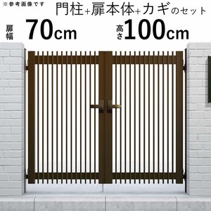 門扉 アルミ門扉 YKK シンプレオ T1型 両開き 門扉フェンス 0710 扉幅70cm×高さ100cm 全幅1606mm DIY 門柱タイプ