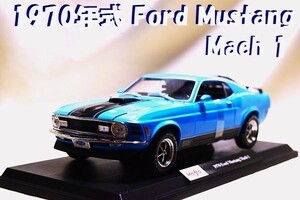 新品マイスト1/18 【Maisto】■1970年式Ford Mustang Mach 1■ミニカー/フォード/フェラーリ/BMW/ポルシェ/アウディ/オートアート/京商/BBR