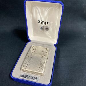 手彫純銀zippo