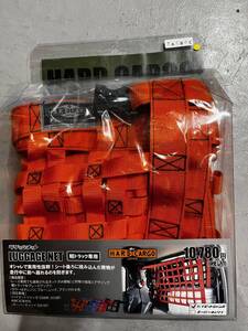 【新品】ハードカーゴ ラゲッジネット (ハイゼットジャンボ専用) オレンジ