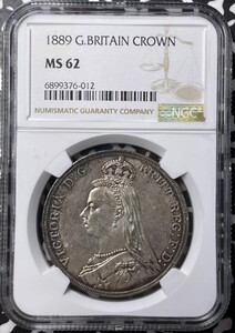 高鑑定品 1889年 イギリス NGC MS62 ジュビリーヘッド ヴィクトリア女王 1クラウン 銀貨 シルバー アンティークコイン