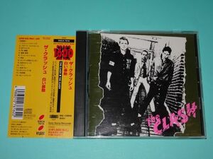 ★ザ・クラッシュ　白い暴動　THE CLASH★