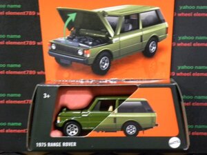 即決☆☆MB 1975 RANGE ROVER レンジローバー　MOVING PARTS マッチボックス MATCHBOX