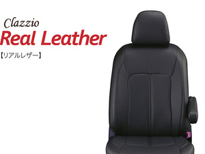 [Clazzio]R70系 ノア_福祉車両(H19/7～H25/12)用シートカバー[クラッツィオ×リアルレザー]