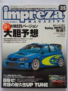 スバル インプレッサ マガジン #35 SUBARU IMPREZA MAGAZINE STI WRX 22B GC8 GDA GDB EJ20 GF GG 本