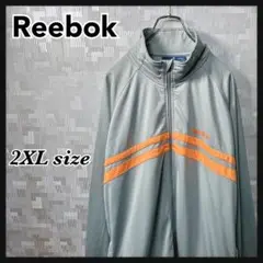 リーボック Reebok トラックジャケット ジャージ メンズ 2XL グレー