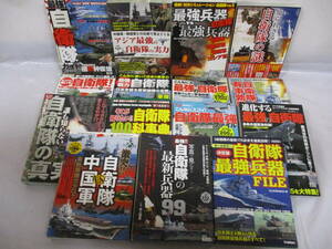 16冊 自衛隊本 2010～2013年 まとめ売り 