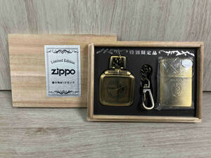 ZIPPO ジッポ ライター 懐中時計セット シリアルナンバー 箱有り 時計動作未チェック