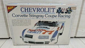 ニチモ 1/24 シボレー コルベット スティングレー レーシング KIT No.FC-2406 Nichimo CHEVROLET Corvette Stingray Racing