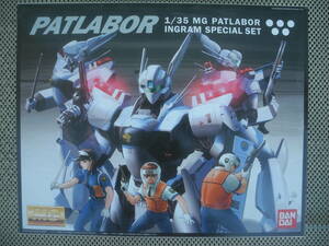 【新品未開封】1/35 MG PATLABOR INGRAM SPECIAL SET バンダイ パトレイバー レトロ 昭和 当時