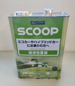 2割程使用☆AQ.SCOOP　スクープ　OW-20　エンジンオイル　ガソリン車用　4L