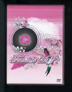 ★DVD　フィーメイル・ディージェーズ　FEMALE　DJ’S　DJ　MAYUMI　DJ　JURI　Illriz　G．RINA