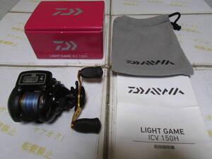 ダイワ　ライトゲーム　ICV　１５０H（Daiwa　LIGHT　GAME　ICV　１５０H）　即決