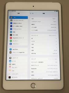 ★激安 iPad mini 第4世代 Wi-Fi+Cellular 16GB SIMフリー 格安SIM可 SoftBank ○ MK702J/A シルバー 中古 新古品 577743 