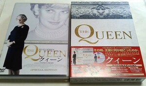 映画 「THE QUEEN」DVD スペシャルエディション