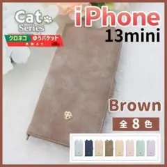 iPhone 13 mini 手帳型 ケース ブラウン 猫 かわいい /775