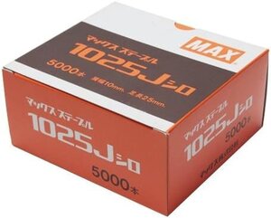 マックス 10Jステープル シロ 25mm 1025J (5000本入×1箱) MM0035