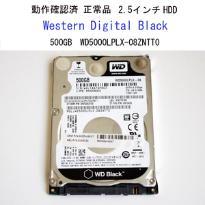 ★動作確認済 正常品 ウエスタンデジタル ブラック 500GB 2.5インチ ノートPC用 HDD WD5000LPLX-08ZNTT0 WD Black #4279