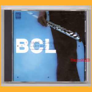 ●CD●木村吉宏 BCL バンド・クラシックス・ライブラリー3 ノヴェナ BOCD-7464 廃盤●