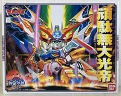 SDガンダム BB戦士 頑駄無大光帝　新SD戦国伝 地上最強編