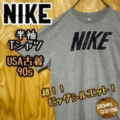 USA古着 90s 半袖 Tシャツ ナイキ NIKE グレー ゆるダボ デカロゴ