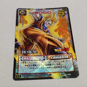 ドラゴンボール CARD GAME 孫悟空 D-156