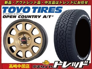 高崎中居店 新品ホイール サマータイヤ 4本セット ワイルドポーター CROSS TEN × トーヨー オープンカントリーA/T3 225/65R17 ハリアー他