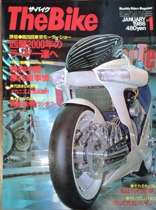 TheBike　ザ・バイク　1986年1月号