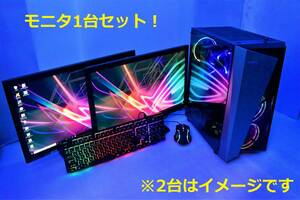 【モニタ1台のみ限定特価】＜ゲーミングPCフルセット＞i7-3770/安心メモリ容量8GB/GTX760/SSD128GB+HDD500GB/Win11も可