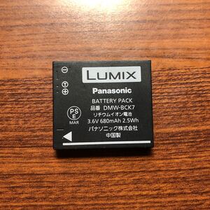 送料無料　満充電後電圧測定　panasonic DMW-BCK7