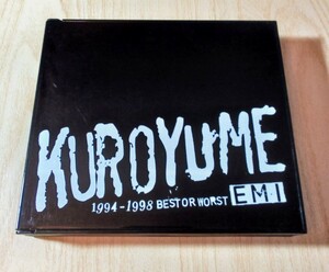 【付属物付き】KUROYUME EMI 1994-1998 BEST OR WORST 黒夢