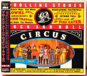 RARE ! 未開封 見本盤 ザ ローリング ストーンズ ロックンロール サーカス PROMO ! FACTORY SEALED THE ROLLING STONES ROCK AND ROLL ~