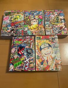 ★月刊コロコロコミック2023.9〜12、2024.2最強ジャンプ2023.2★定価3500円★セットまとめ