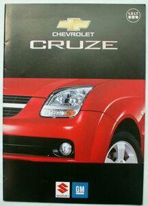 ★送料無料♪即決！ ■シボレー クルーズ カタログ（初代） ◇2002年 全24ページ 美品♪ ◆CHEVROLET CRUZE