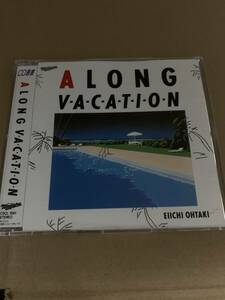 A LONG VACATION EIICHI OHTAKI ア・ロング・バケイション/大滝詠一 細野晴臣 シンガーズ・スリー 伊集加代子 太田裕美 五十嵐浩晃 CD選書