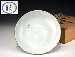 【蔵A2192】中国古美術　白磁中皿　大明成化年製　箱付き