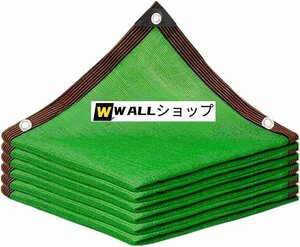 オーニング 日焼け止めシェードクロス グロメット付きエッジ、 緑の色合いの布 温室、駐車場、庭の庭または犬小屋のため