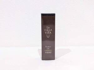 【55004】1円～ 未開封 La Villa Vita ラ・ヴィラ・ヴィータ Re:hair Oil リ・ヘア オイル 洗い流さないトリートメント 50ml ヘアケア