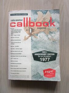 【1977年】『Radio Amateur　CALL BOOK（US版）』アマチュア無縁局名録アメリカ版