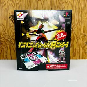 s0812601 コナミ KONAMI ダンスダンスレボリューション 専用コントローラ ゲーム プレイステーション PlayStation ダンレボ 中古品