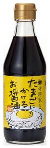 寺岡有機醸造 寺岡家のたまごにかけるお醤油 300ml