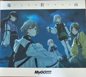 端程山　PANORAMA mygo!!!!! CD+Blu-ray 限定版　 