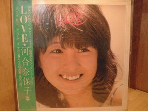 LP レコード 河合奈保子/LOVE/ファーストアルバム■ 昭和レトロ