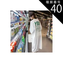 種類40：ホワイト（FUCK）/M ワンピース Tシャツ 膝丈 ひざ丈 袖あり 半袖 襟なし Iライン かわいい シンプル カジュアル おしゃれ お洒落 かっこいい こなれ感 メンズライク マニッシュ ボーイッシュ スポーティー ラブリー キュート ガーリー 