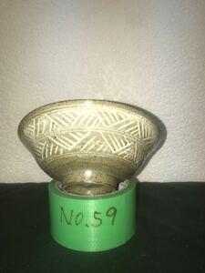 茶道具 茶碗 茶器 茶 抹 皿 No.59