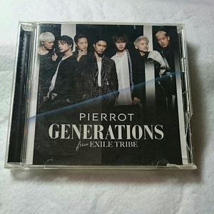 【10点以上の落札で2割引！】(T-4)GENERATIONS / PIERROT / CD / 全3曲