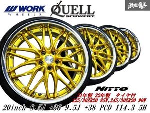 WORK ワーク SCHWERT QUELL クヴェル 20インチ 8.5J +36 9.5J +38 PCD 114.3 5H 21 22年製 タイヤ 付 ホイール 4本 クラウン 棚38D