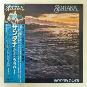 48031006;【帯付/2LP/見開き】Santana / Moonflower