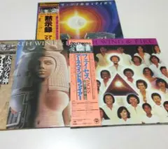 EARTH,WIND&FIRE LP レコード 3枚セット