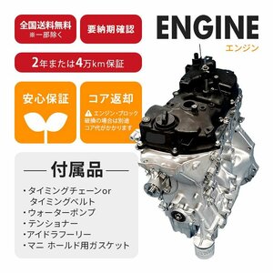 (国産リビルト) エブリィ DA64V K6A ノンターボ用 リビルトエンジン 2年又は4万km 保証付！